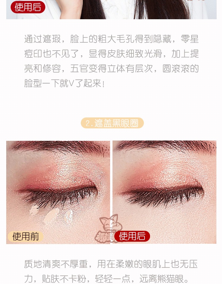 Hàn Quốc Công thức sửa chữa che khuyết điểm tươi Saem làm nổi bật quầng thâm mắt bảng che khuyết điểm