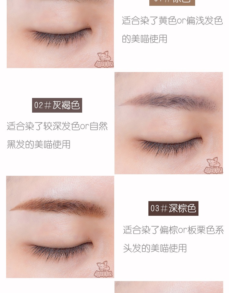 Hàn Quốc chính hãng saem bút chì lông mày tươi đôi nữ đầu tự động xoay lông mày không thấm nước và không thấm mồ hôi không tẩy trắng lâu - Bút chì lông mày / Bột / Stick bút kẻ lông mày
