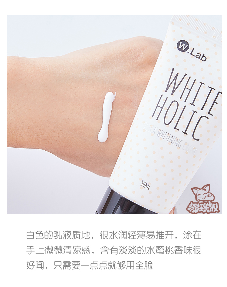 Kho ngoại quan tóc thẳng Hàn Quốc wlab / w.lab Kem Snow White Su Yan / tốc độ trắng / trang điểm trước khi sử dụng cơ thể bút che khuyết điểm maybelline