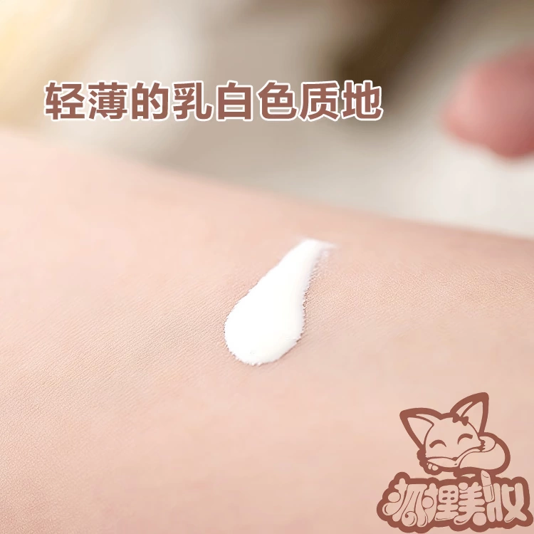 Nhật Bản SOFINA Sophia Blue Lace Through Beauty Whitening Oil Control Lotion SPF50 anessa