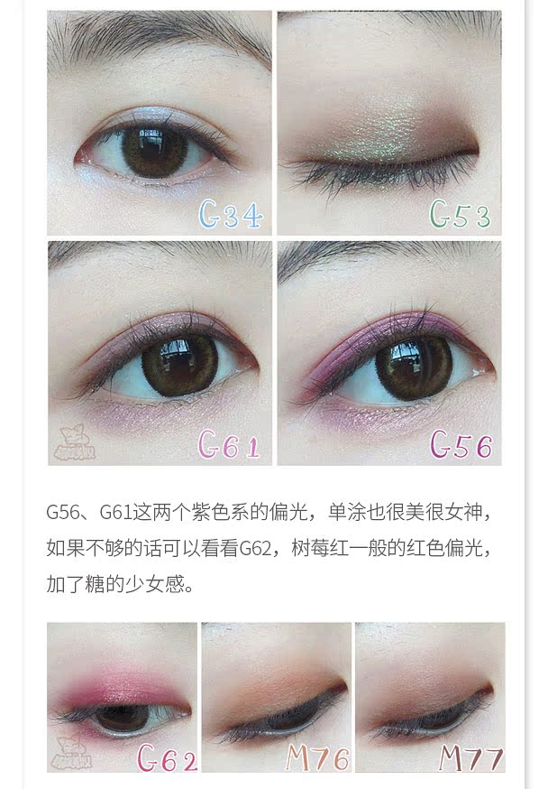 Judydoll màu cam đơn màu phấn mắt nam châm khóa phân cực flash lá phong rượu vang đỏ đất nàng tiên cá Ji G33 bảng màu mắt 3ce