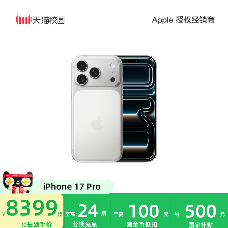 【Iphone 17 Pro】【24-Month Interest-Free Installment/7-Day No-Questions-Asked Return Policy Not Applicable if Opened】Apple/Iphone 17 Pro Mobile Phone Official Genuine Product 【Iphone 17 Pro】【24-Month Interest-Free Installment/7-Day No-Questions-Asked Return Policy Not Applicable if Opened】Apple/Iphone 17 Pro Mobile Phone Official Genuine Product
