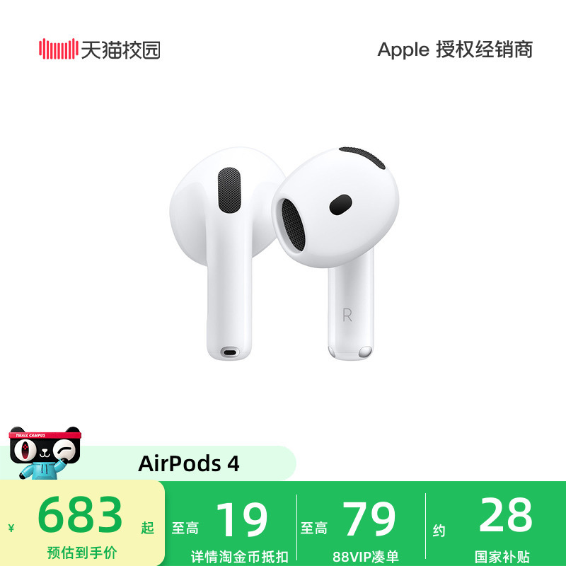 【4% Instant Discount】Apple/Apple AirPods 4 Wireless Bluetooth Earphones Non-Noise-Cancelling/Noise-Cancelling Version