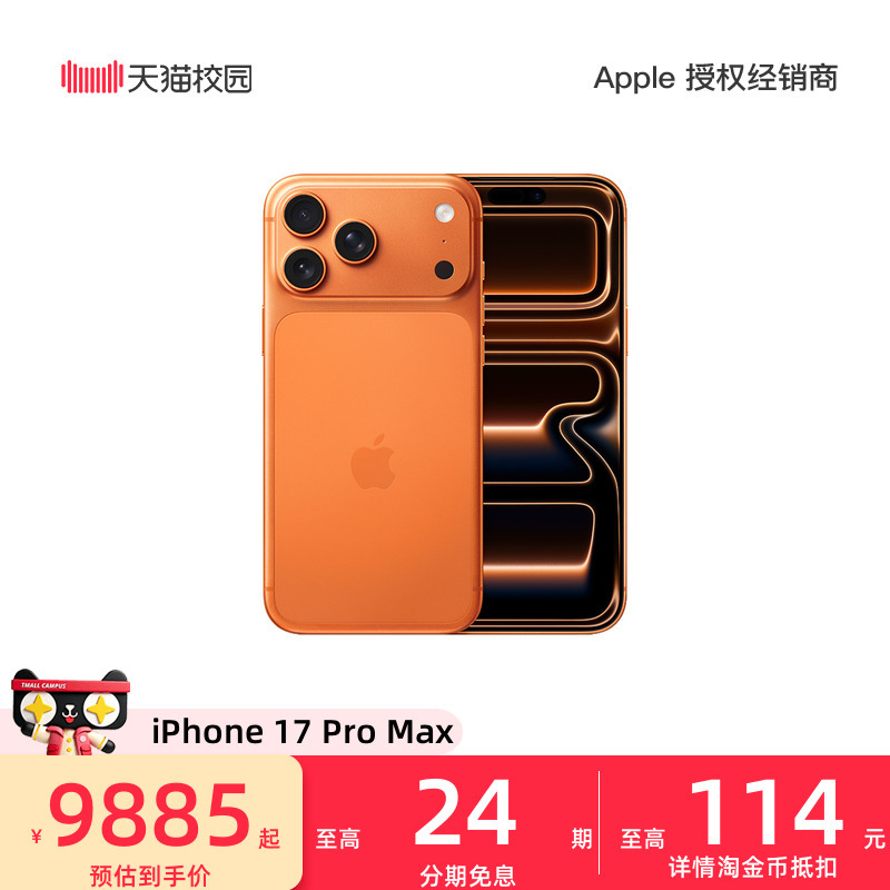 【24 Installments Interest-Free】Apple iPhone 17 Pro Max Mobile Phone Official Genuine Brand New A19 Pro Chip Chinese Version Authentic