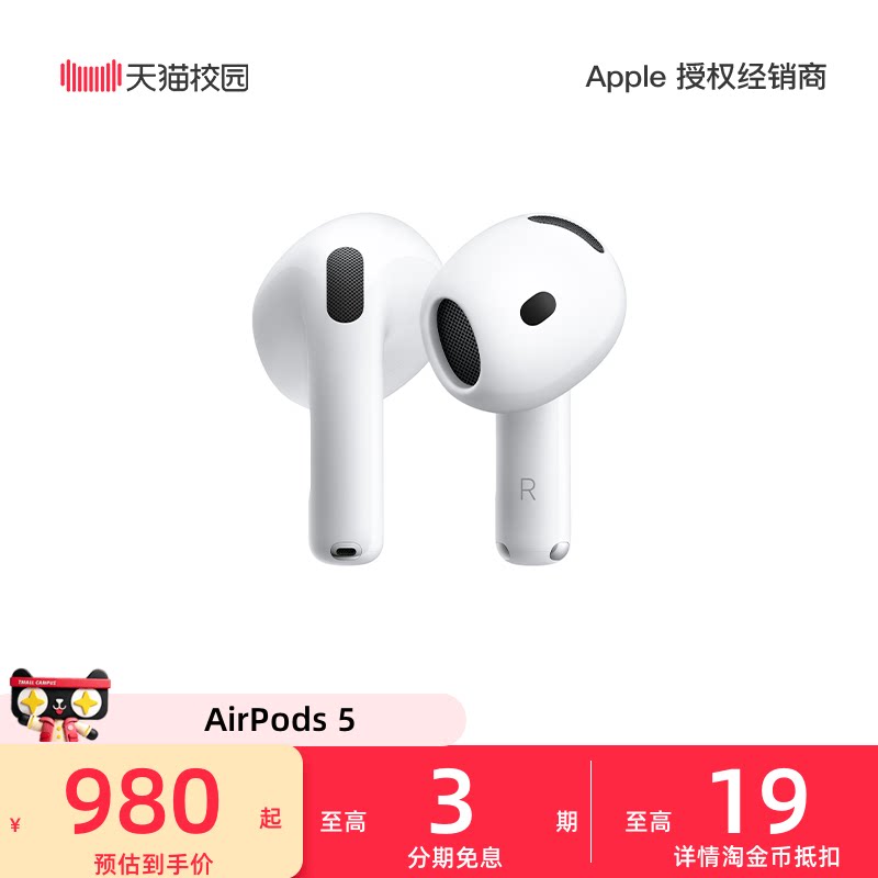 [ผ่อน 3 งวด ไม่มีดอกเบี้ย | Tmall จำหน่ายเอง] หูฟังบลูทูธไร้สาย Apple/AirPods 5
