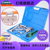 Floor heating pipe sliding clamp special joint for floor heating clamping clamp sliding piece manual floor heating installation tool