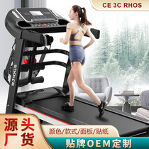 Treadmill household small electric walking machine foldable fitness equipment exercise sports climbing machine silent