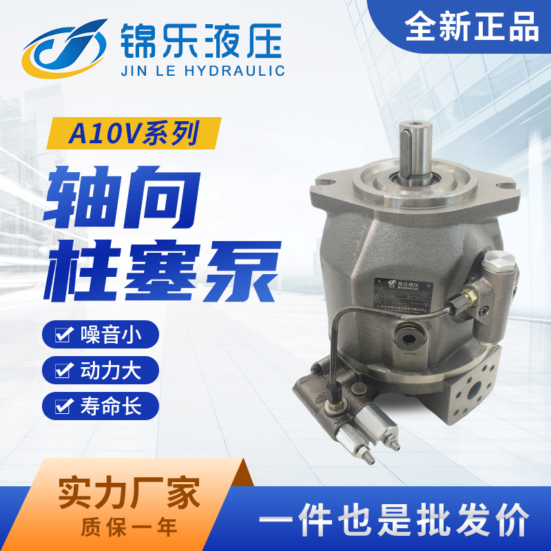 Rolex type A10VS018 28 45 71100 140DFLR 31R-PPA12N00 hydraulic plunger pump-Taobao