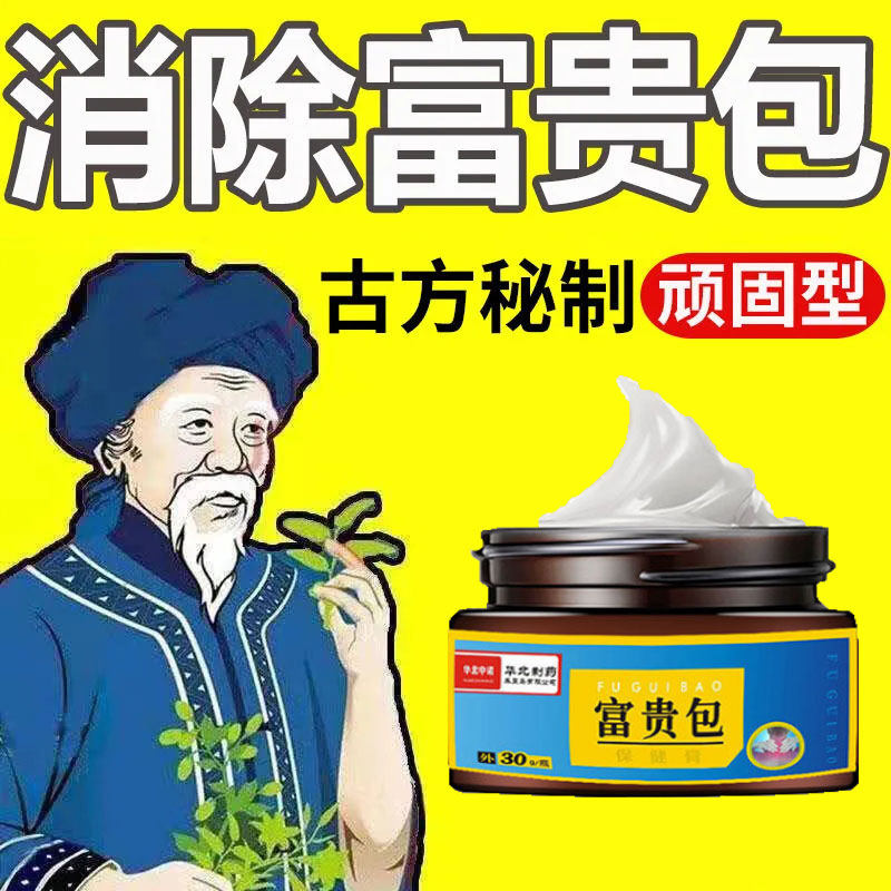 As long as you are rich, don’t pack the rich bag to eliminate the paste and dredge the massager, the rich bag corrector, 2 free 1XW