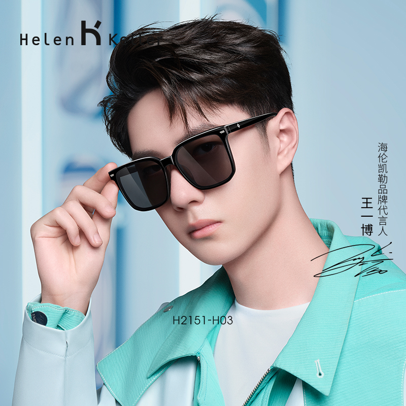 Helen Keller Wang Yibo the same large face slim gm sunglasses male and female polarized myopia sunglasses black Korean version