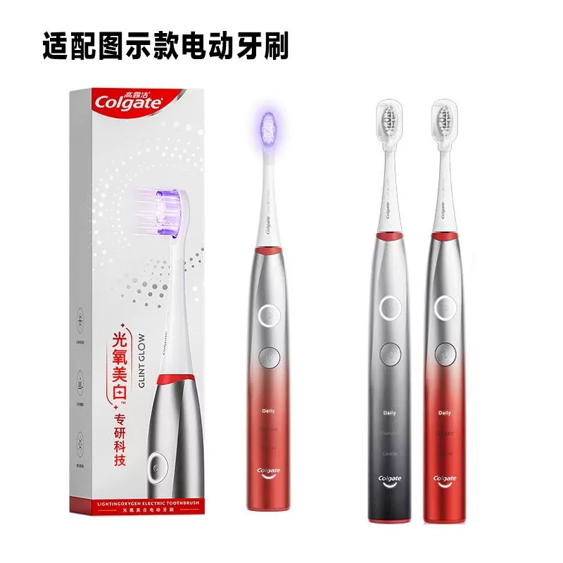 Подходит для головки электрической зубной щетки Colgate световая кислородная серия для взрослых универсальная щётка с мягким ворсом замена головки