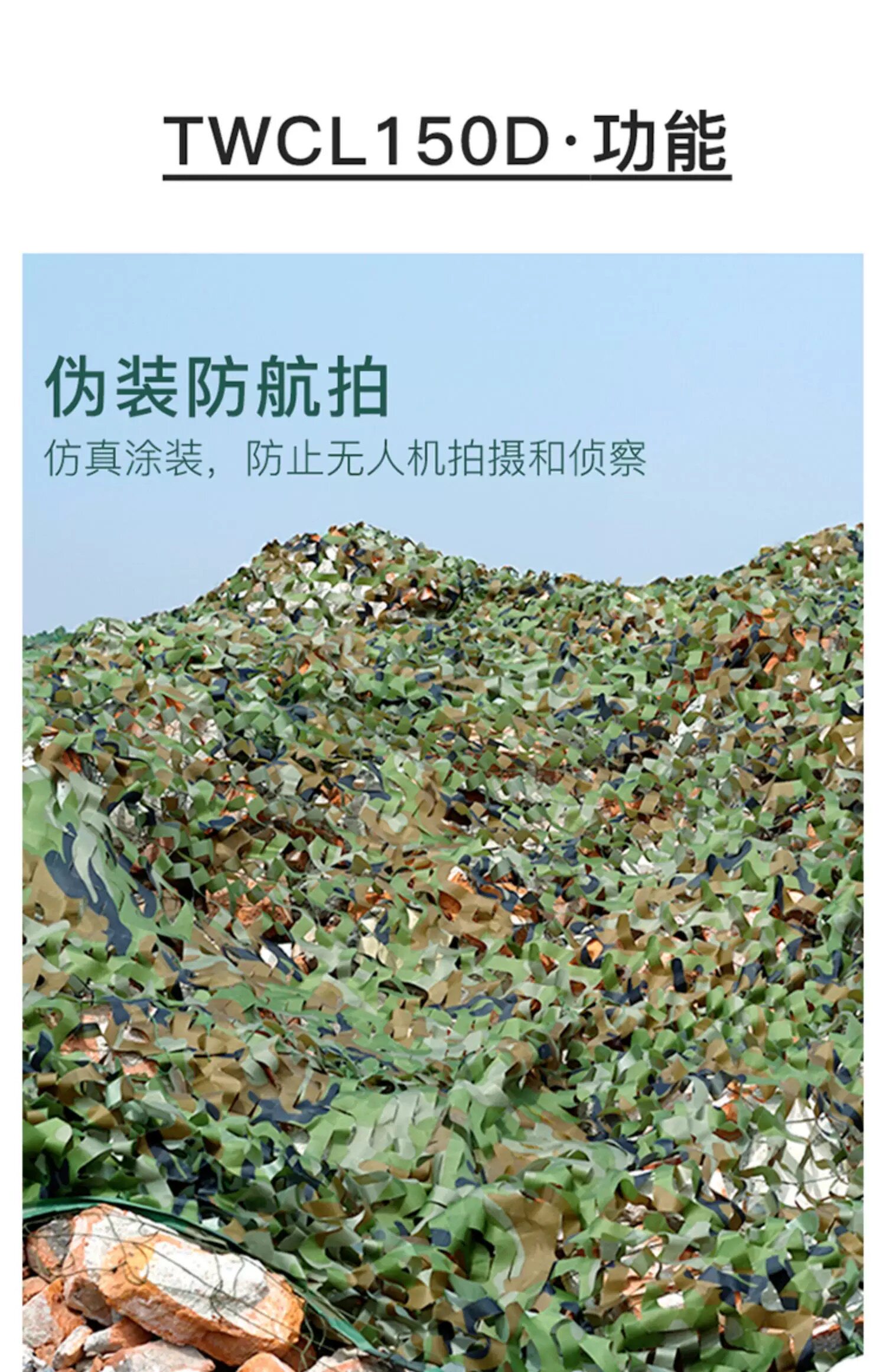 Солнцезащитная сетка/сеть shading/сеть тени 迷彩遮阳网防航拍伪装网军绿色迷彩网户外树叶防卫星绿化装饰网布