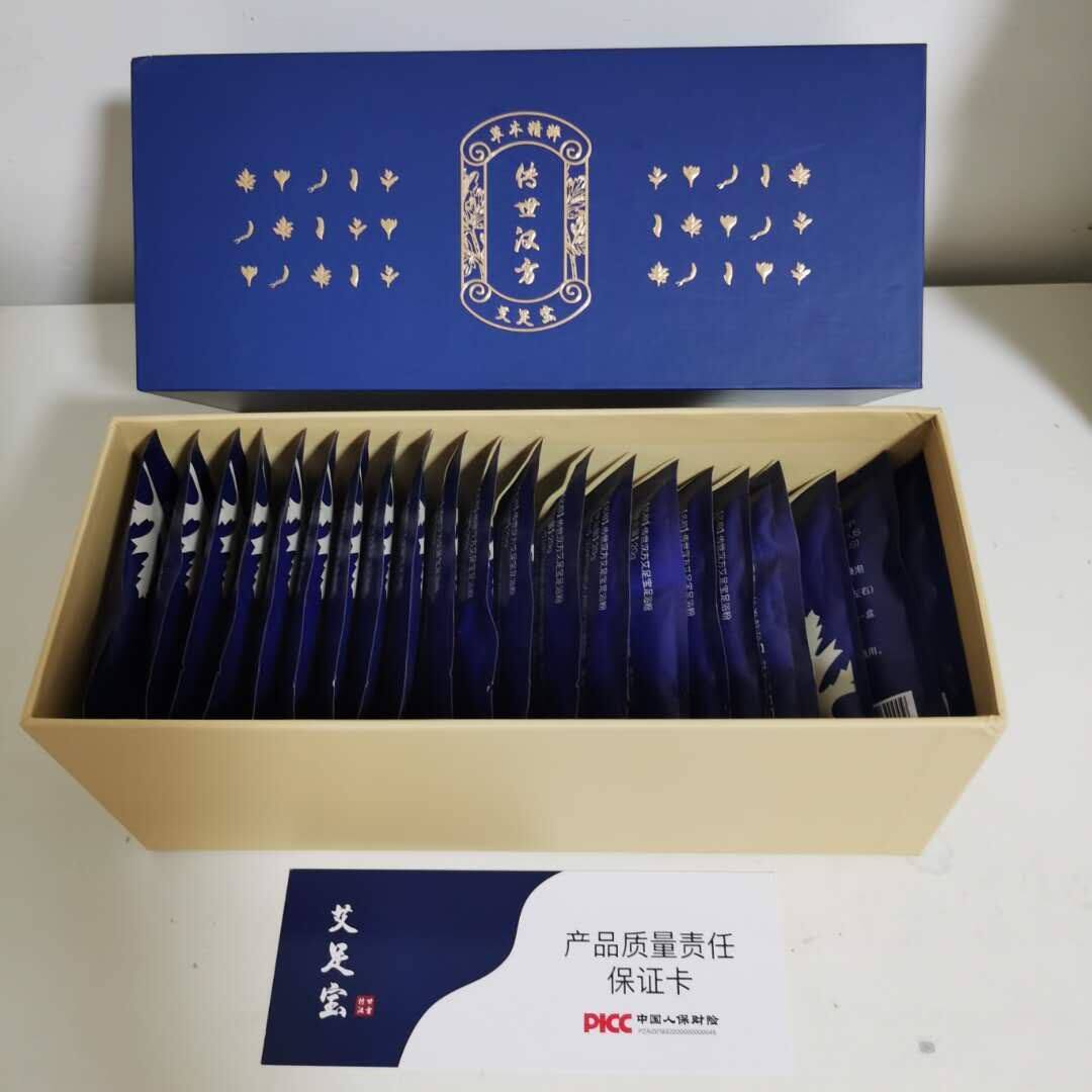 MicroShang with the same Aifoot Bao official Ai Ye Egrass Bubble foot Baths Bath Powder New Flagship Store Pass the Han Fang