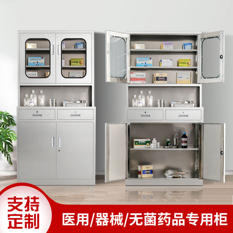 Stainless steel filing cabinet medicine cabinet instrument cabinet medical drawer low cabinet clinic sterile western medicine cabinet reagent console - Taobao