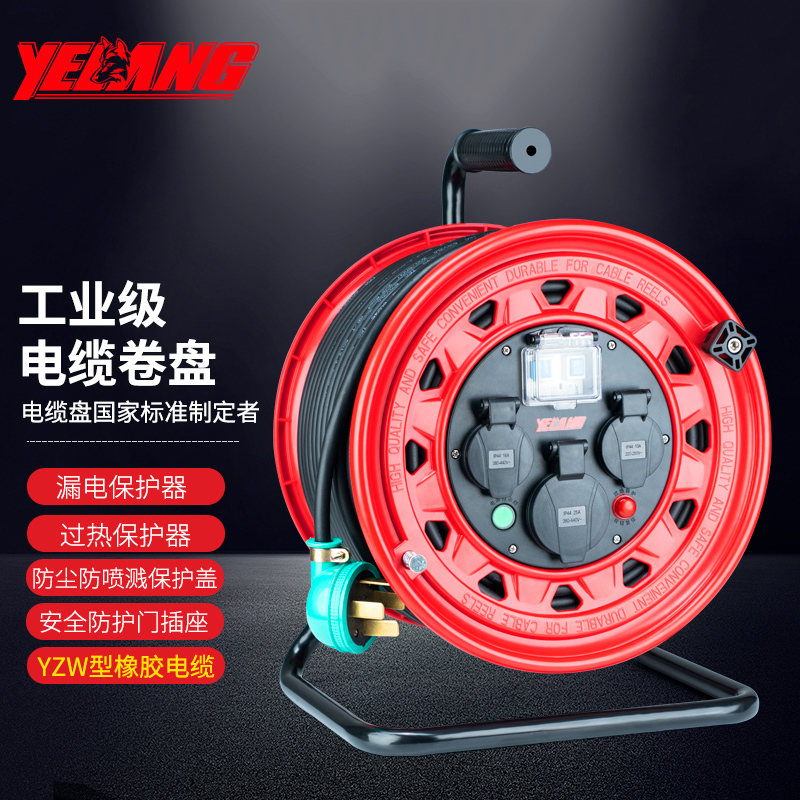 Wild wolf YLB3303 mobile cable disc portable national mark 380V winding disc 30m 50m empty disc wire roller-Taobao