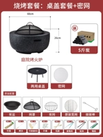Fengyundai (Dark) Пакет барбекю+5 фунтов бамбукового угля