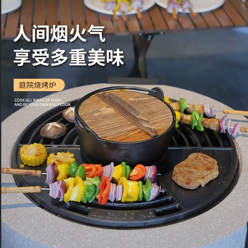 Двор на открытом воздухе окружающий печь Домашний балкон Барбекю Стол Гриль Пекарня для барбекю Стол Стол Угля Плита Барбекю Печь для барбекю