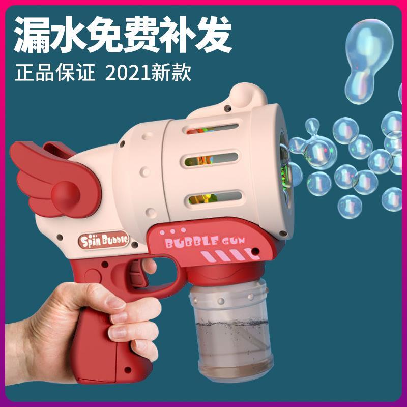Net red bubble blowing machine children's toy gun electric girl heart ins fully automatic Gatling boy and girl hand-held