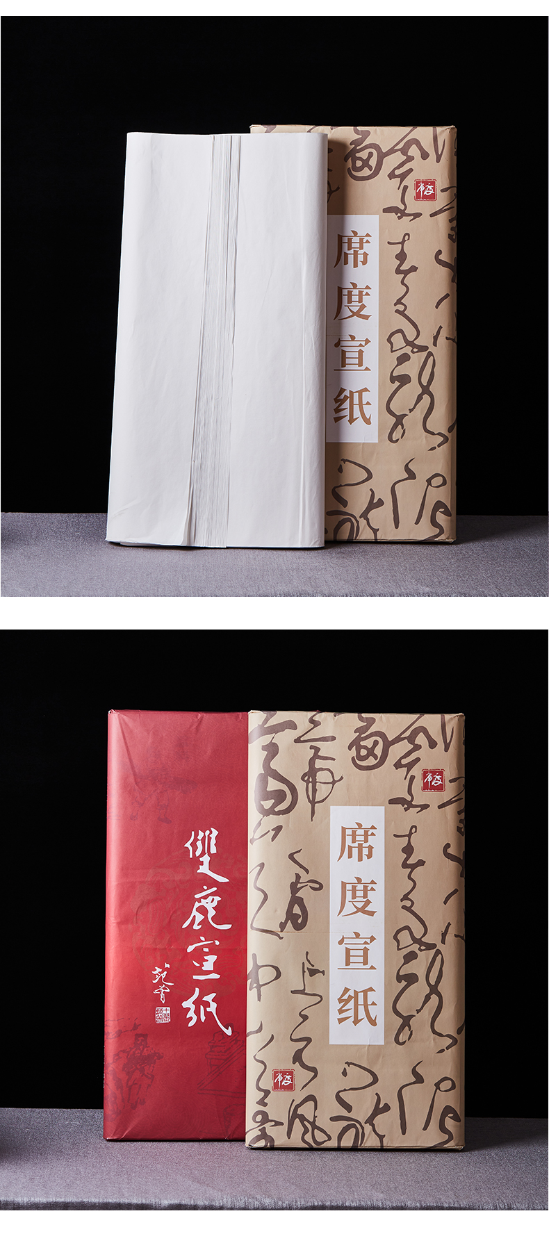 安徽泾县特产 席度 双鹿宣纸 八开 30张 天猫优惠券折后￥5.1包邮（￥10.1-5）