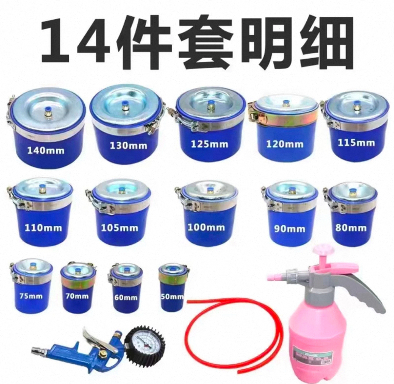 Intercooler Pressure Side Leak Tool, Supercharger Side Leak Tool, Pressure Testing Tool 100105140 Intercooler Pressure Side Leak Tool, Supercharger Side Leak Tool, Pressure Testing Tool 100105140