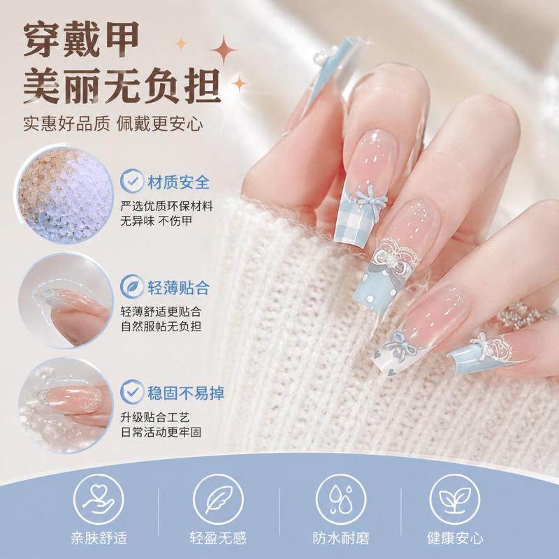 Blue lace nail art, handmade, wearable, cat eye fairness and elegant elegance, high-end blue French student INS nail patch