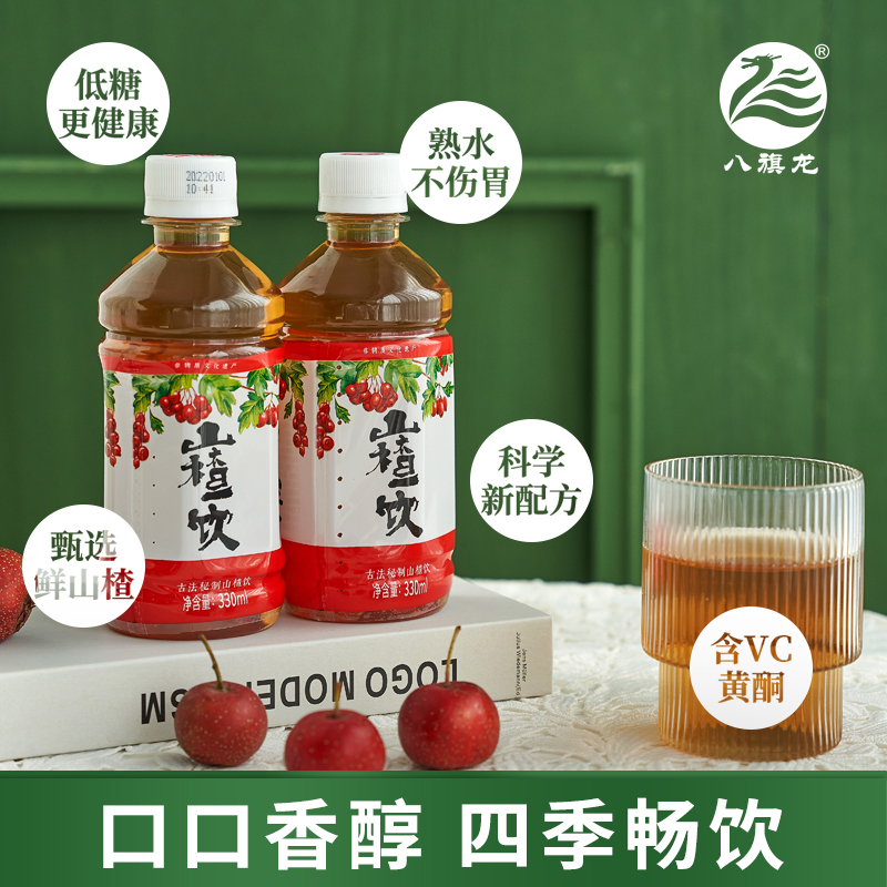 苦瓜山楂汁：夏日清甜解腻的健康饮品