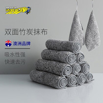 Australia Mr. Jiebi bamboo charcoal fiber rag kitchen rag brush Xian bowl handkerchief clean non-stick towel dishcloth