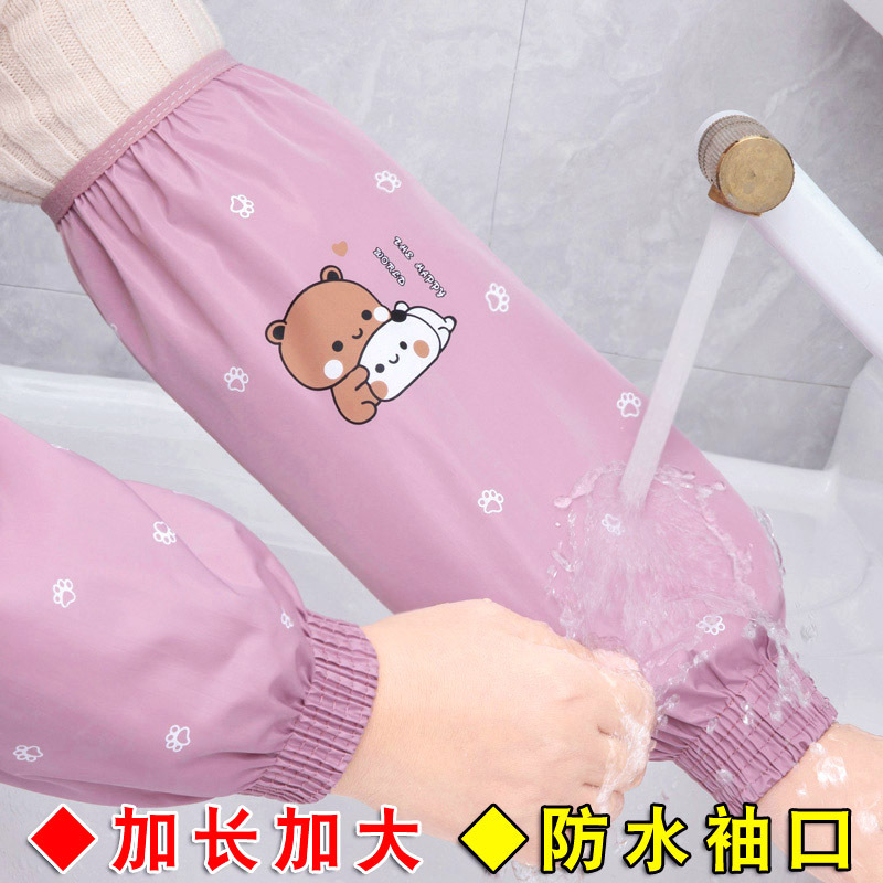 Women's Waterproof and Oil-Proof Sleeve Covers for Autumn and Winter, Extended Length Anti-Stain Sleeves for Kitchen, Cute Adult Household Arm Sleeves