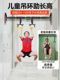 Hole-free horizontal bar for home indoor door lifting rings fitness equipment home exercise hanging bar pull-up children's frame