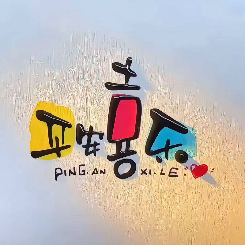 万立电子数码店