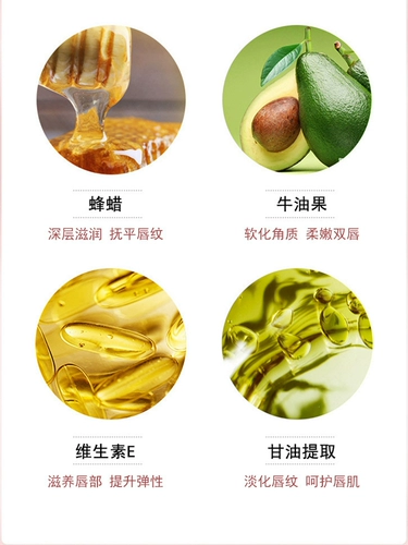 Красный увлажняющий защитный демисезонный бальзам для губ против сухости, улучшает форму губ