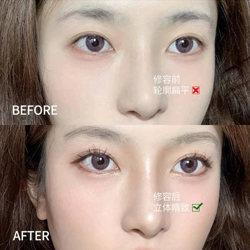 Хайлайтер для контуринга, двусторонние осветляющие тени, консилер, осветляющий тональный крем, «три в одном»