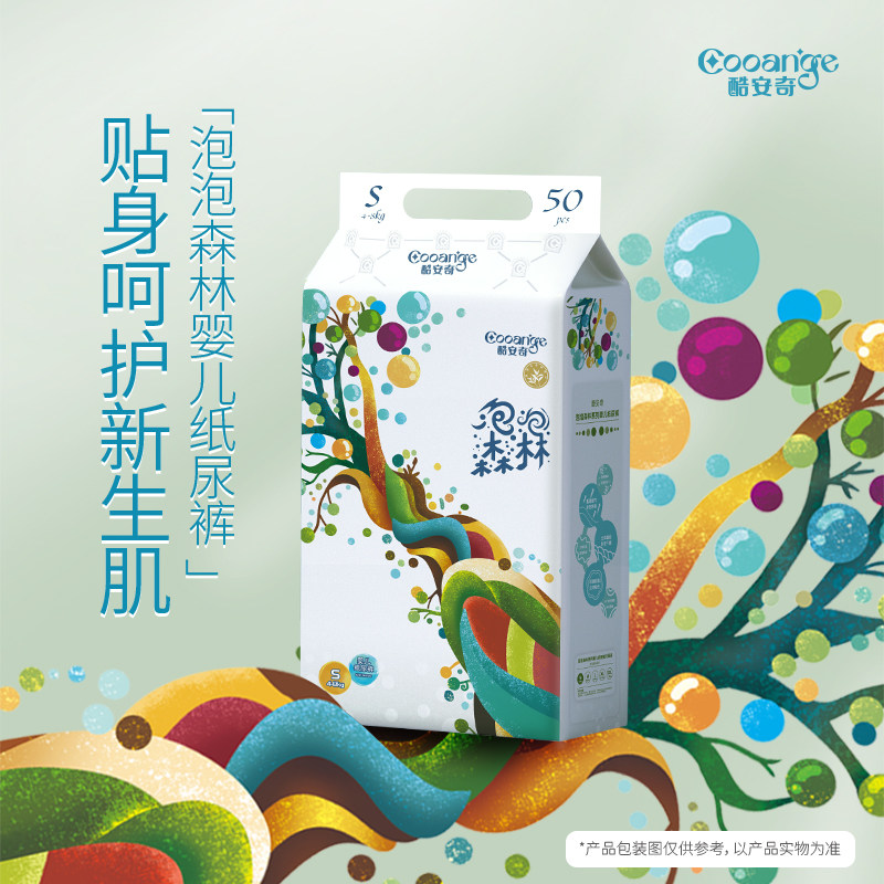 Kuanqi bubble forest тонкие дышащие подгузники для новорожденных, приятные для кожи, мягкие впитывающие подгузники, подтягивающие брюки, подгузники Изображение 1