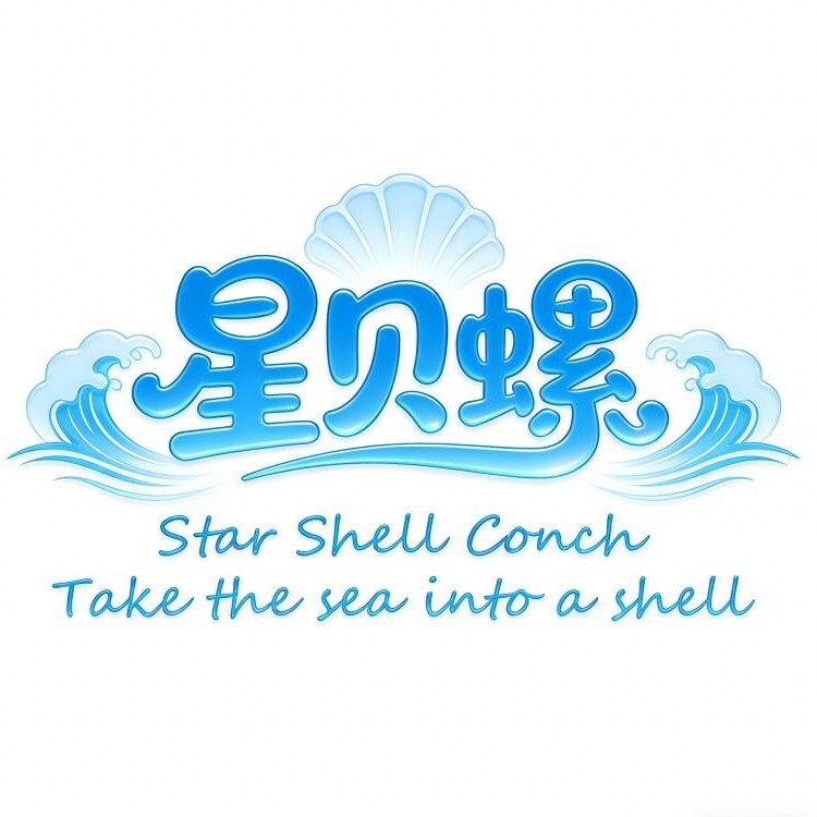 星贝螺的LOGO