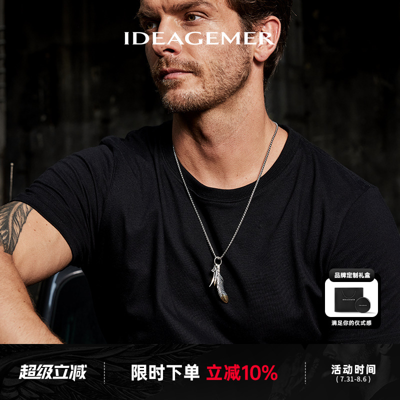 IDEAGEMER フェザー スターリングシルバー ネックレス メンズ トレンディ レトロ クール ハイエンド ペンダント 七夕 彼氏へのギフト