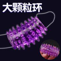 Wife is super satisfied with 3 pieces of orgasm leaking glans wolf braces crystal penis condom enlarged with thick spiked particles