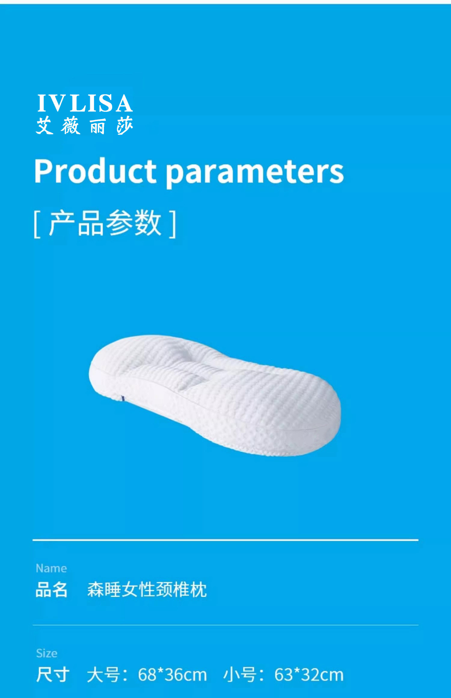 Подушка 法国ivlisa助睡眠护颈椎睡觉专用颈椎枕非修覆防落枕分区侧睡枕头