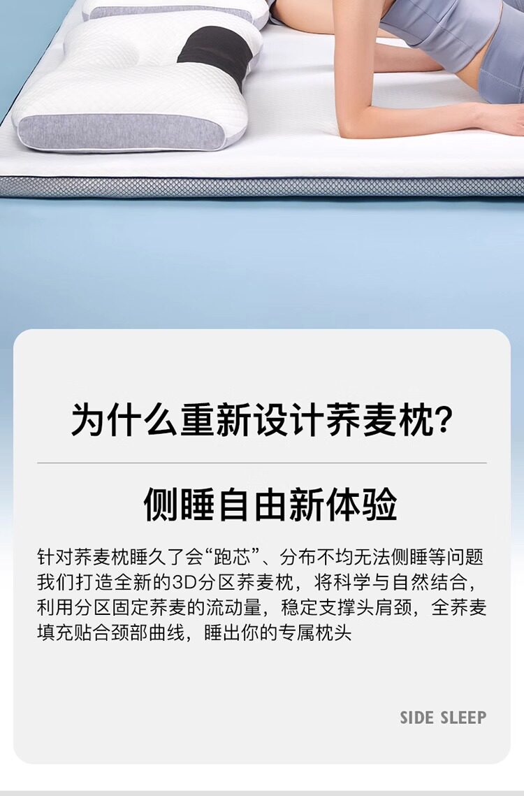 Подушка 法国ivlisa全荞麦分区颈椎枕头护颈椎助睡眠非劲椎病富贵包专用枕