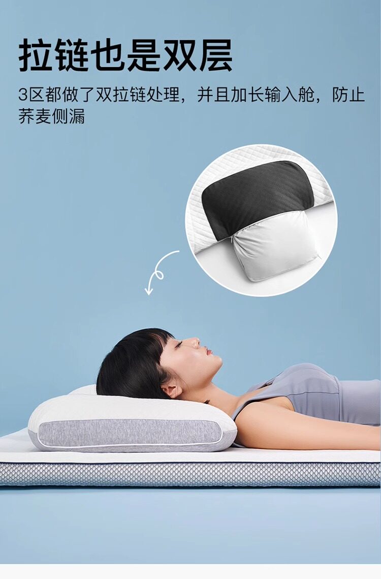 Подушка 法国ivlisa全荞麦分区颈椎枕头护颈椎助睡眠非劲椎病富贵包专用枕
