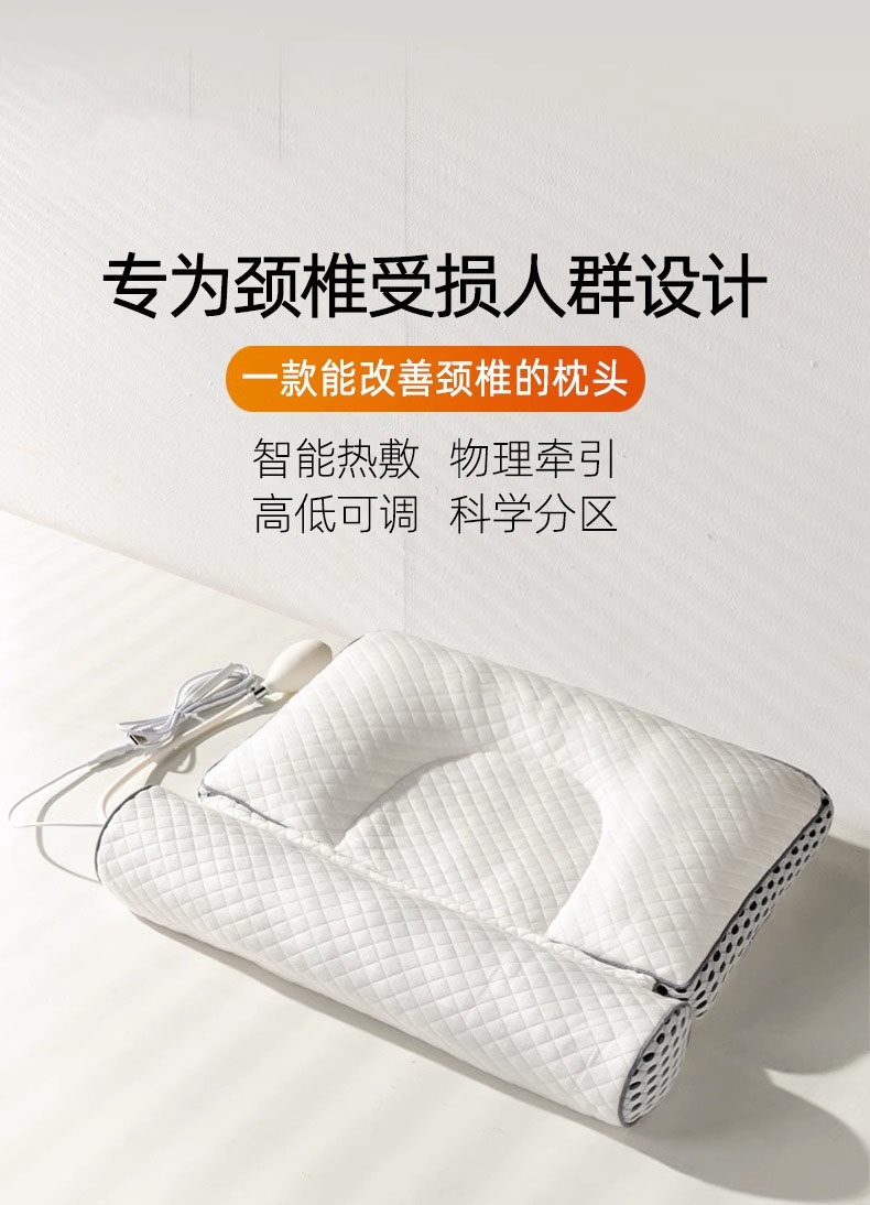 Подушка 法国ivlisa颈椎枕头修覆富贵包颈椎病专用荞麦加热颈椎枕热疗热敷