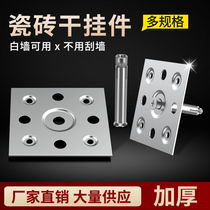 New dry hanging tiles accessories fixed pieces fastener iron sheet Background wall stone rock plate hook stainless steel hanging wall hanging sheet