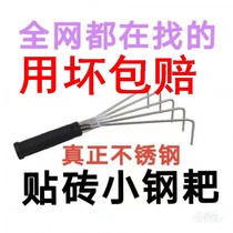 Small rake for tile laying flat plastering tool for tiler master pure handmade stainless steel small rake tool for laying floor tiles