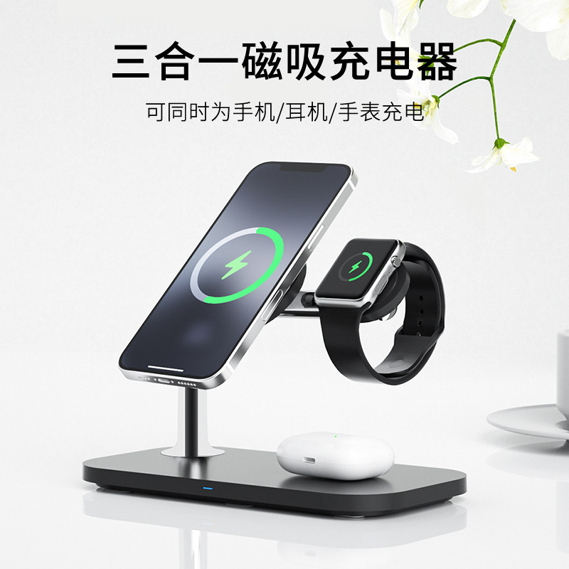 Wireless Charger Magsafe 3-in-1 for Apple 12 13 Magnetic Headphones iwatch Universal Fast Charge