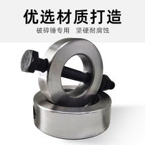 68 broken hammer retaining ring 75 excavator shaft stop ring 60 140 100 excavator broken hammer gun machine lock sleeve accessories