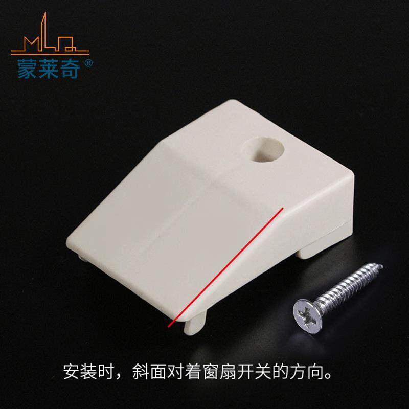Thickened plastic-steel flat-opening windows help lift anti-sinking block plastic-steel window lifting block gasket push-pull door and window anti-sinking block accessories