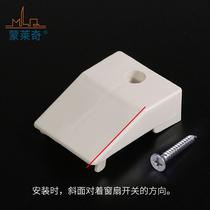 Thickened plastic-steel flat-opening windows help lift anti-sinking block plastic-steel window lifting block gasket push-pull door and window anti-sinking block accessories