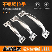 Stainless steel handle old-fashioned bow small handle drawer cabinet cabinet door and window handle wooden door furniture hardware handle