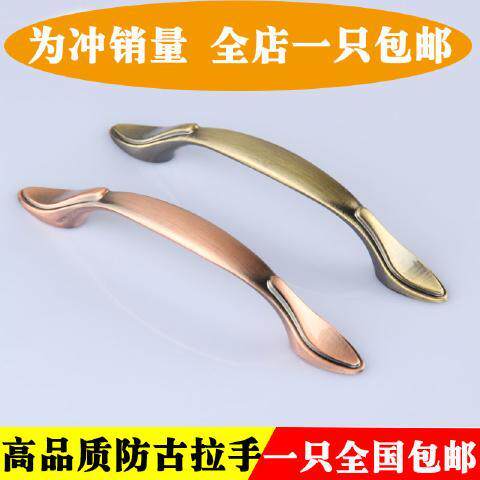 European-style hardware drawer handle modern antique shoe cabinet door handle wardrobe cabinet small handle pastoral simple handle