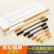 Extended handle cabinet door wardrobe aluminum alloy handle American gold cabinet drawer modern minimalist door handle
