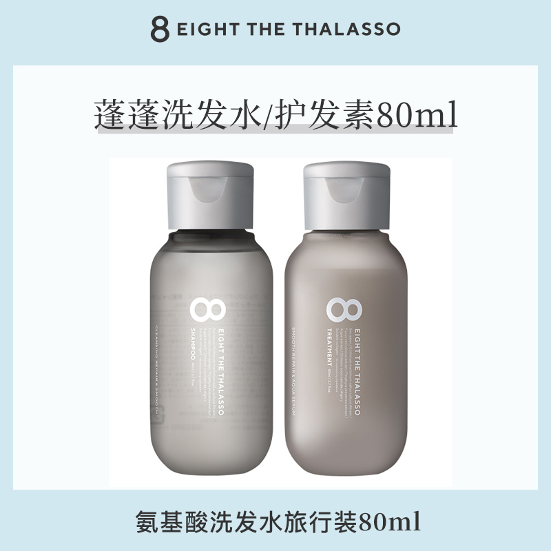 日本洗发水：如何找到最适合你的那一款